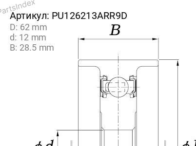 KOYO Ролик Ремня ГРМ PU126213ARR9D