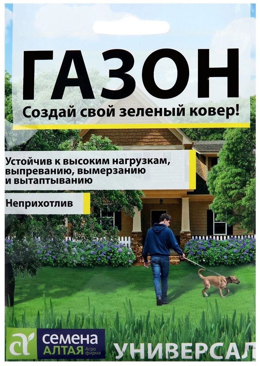 Газон декоративный Семена Алтая теневыносливый 1 кв.м