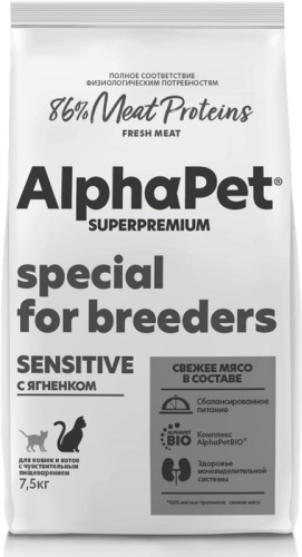 AlphaPet Superpremium Sensitive при чувствительном пищеварении ягненок 7.5 кг