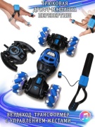 Перевертыш Машинка на радиоуправлении и управлении жестами выполняет функции как гоночная машинка на радиоуправлении Stunt Car UD2196AB
