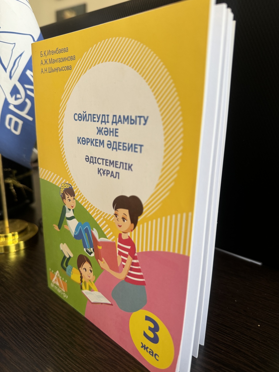 Жалған қынаптың видеосы