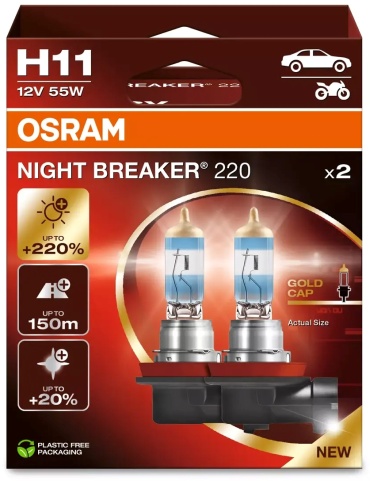 Osram 64211NB220-2HB галогенная H11, 2 шт