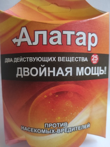 Жидкость Алатар 25