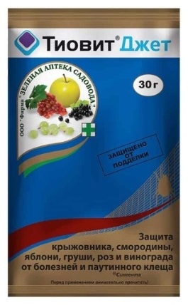 AVGUST средство от болезней Тиовит Джет 30 гр
