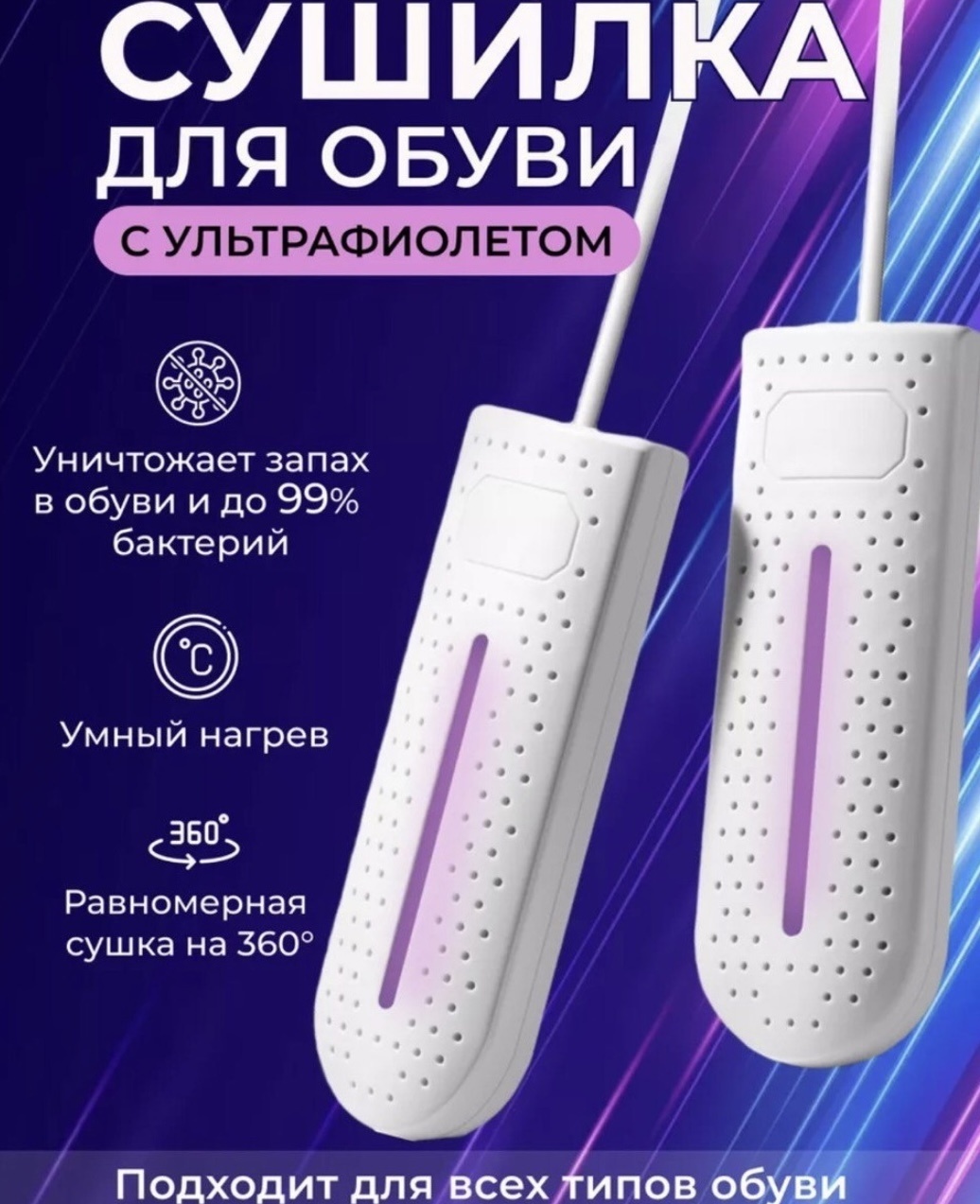 180994 белый