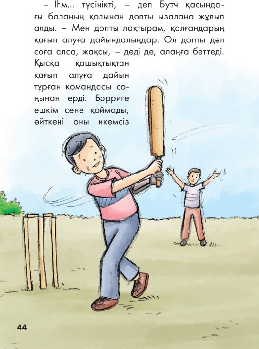 Абизандық порно