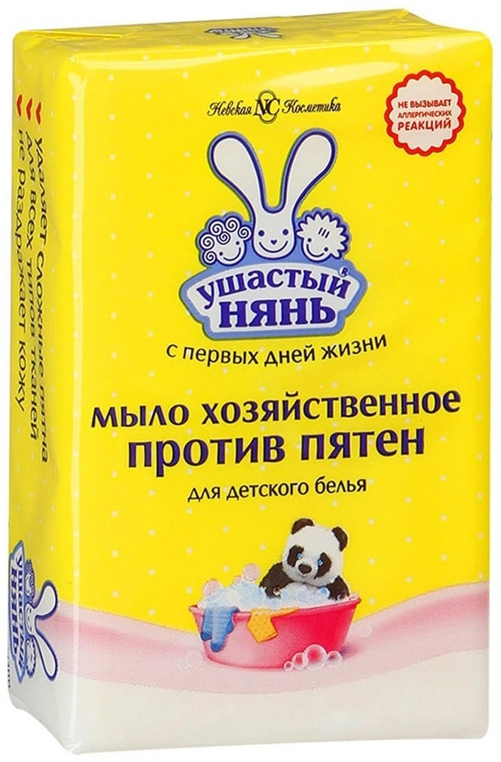 Кусковое мыло хозяйственное Ушастый нянь против пятен 180 г