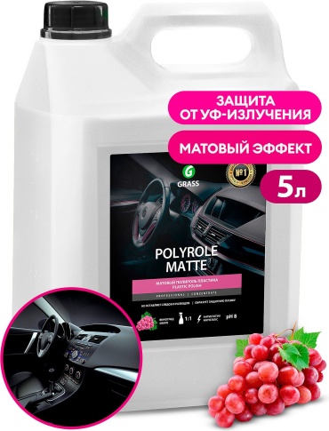 Grass очиститель-полироль для пластика 120111 5 л