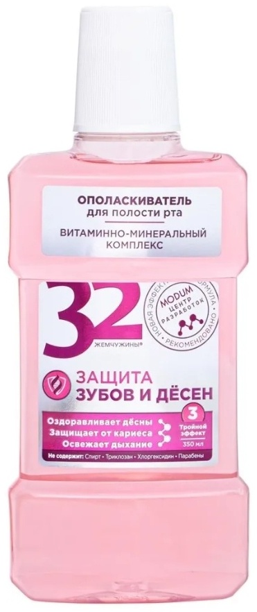 Modum 32 Жемчужины Защита зубов и десен ополаскиватель нейтральный 350 мл