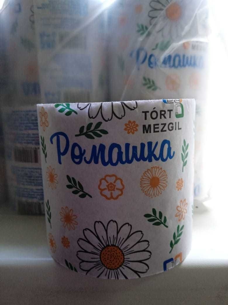 Ромашка туалетная бумага 1-слойный 24 шт, макулатура