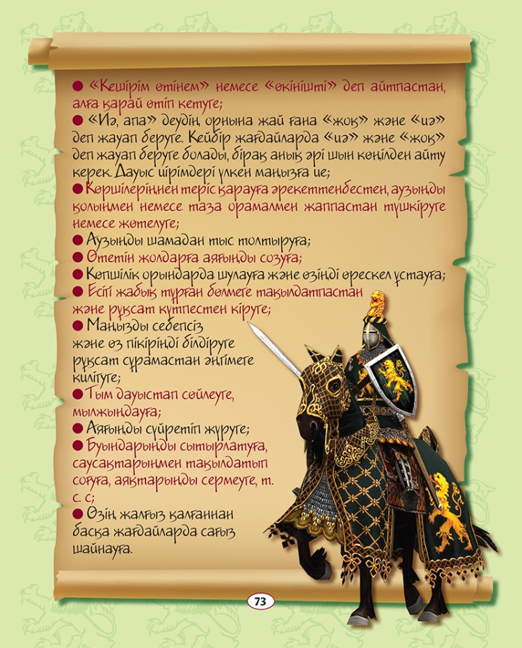 Порно қыздар