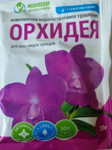 Ивановская цветочная оранжерея гранулы Для всех видов орхидей 0 л 0 кг