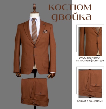 Mtrend коричневый