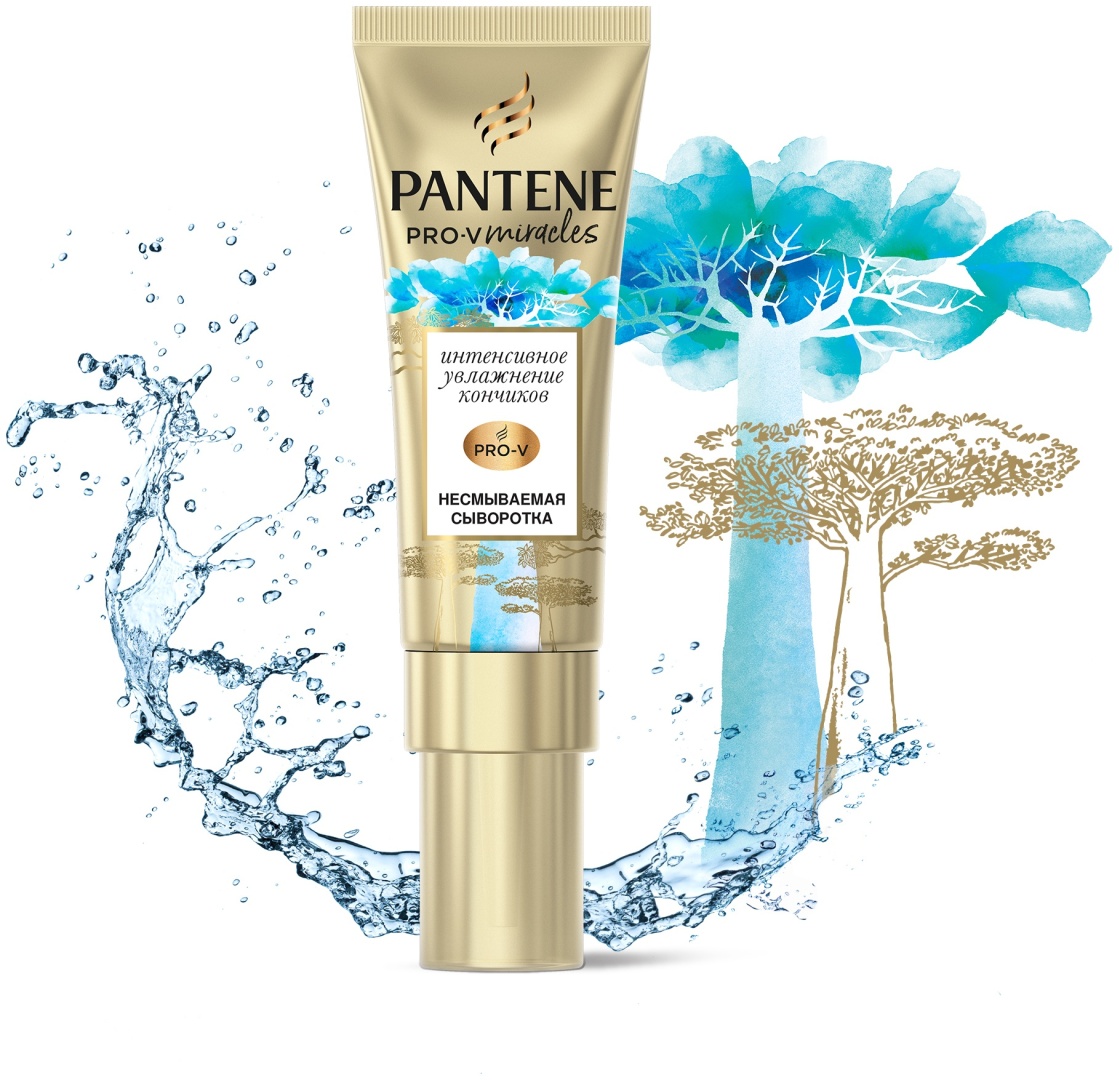 Купить PANTENE Pro-V Miracles Сыворотка для интенсивного увлажнения ...