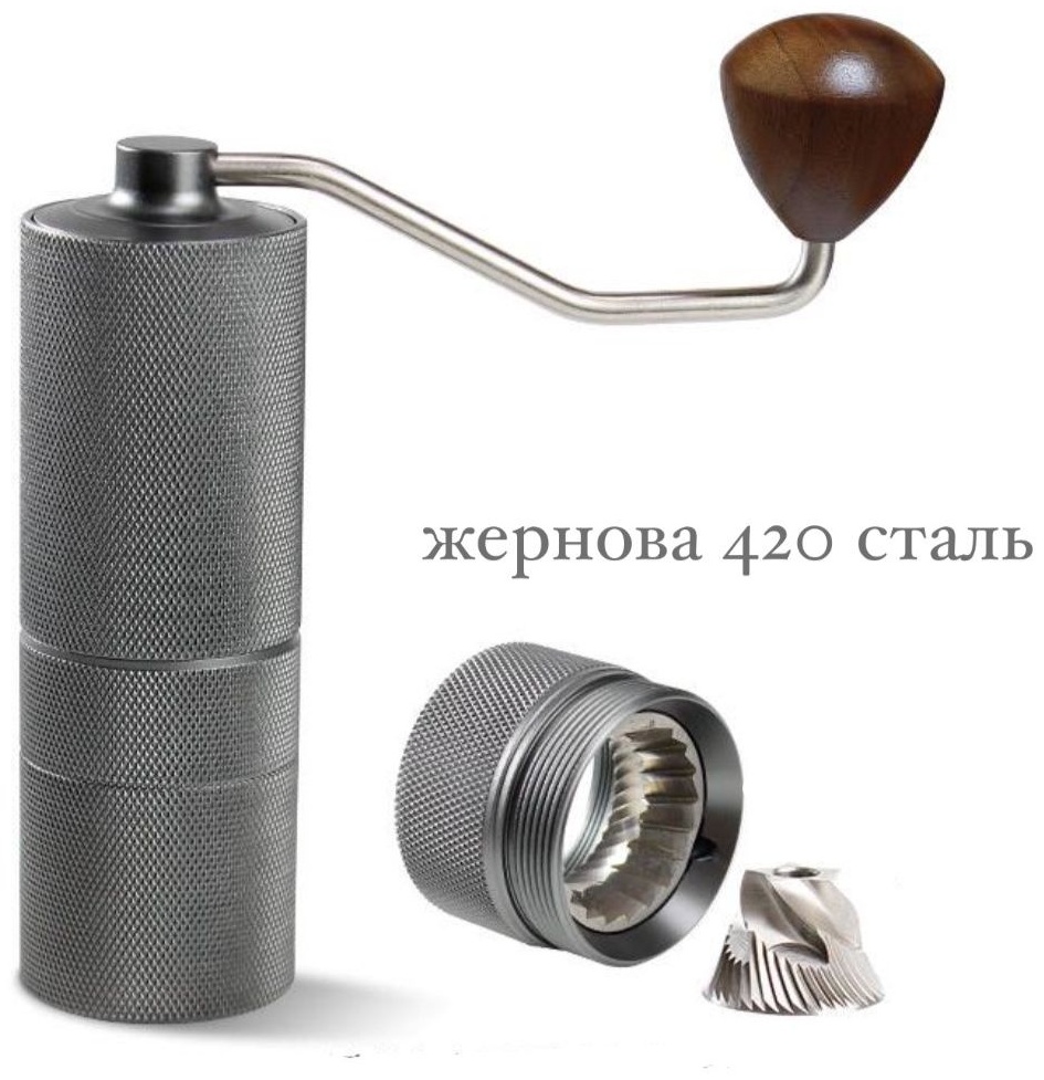 Ручная кофемолка КОФЕДОМА дерево, сталь
