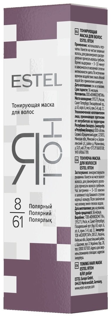 Купить ESTEL PROFESSIONAL Я тон 8/61 полярный маска оттеночная 60 мл в ...