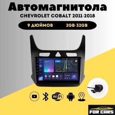 FOR CARS K3 Chevrolet Cobalt 2011-2018 2Gb+32Gb