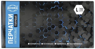 AVIORA перчатки 402-659 голубой 100 шт