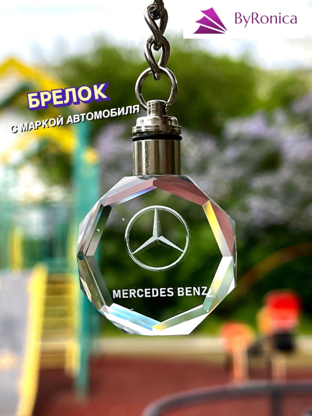 Брелок ByRonica углеродное волокно 1 шт