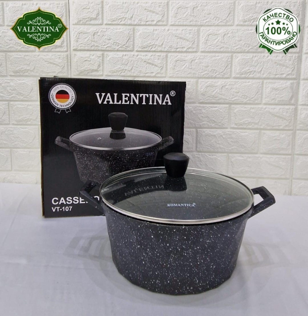 Жаровня Valentina 10 л, мраморная крошка