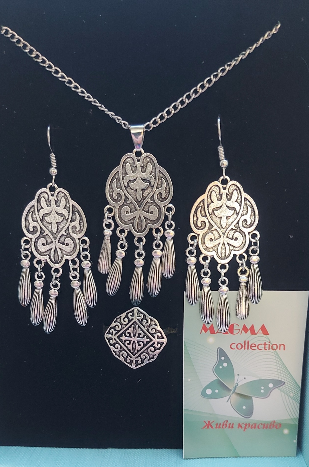 MAGMA collection мельхиор, без вставок