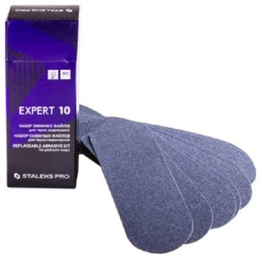 Staleks Expert 10 сменные файлы для терки педикюрной 80 грит