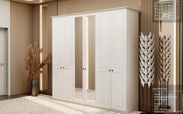 Распашной шкаф AAA DARMADA 6D TN с зеркалом , 260x236х57 см, белый