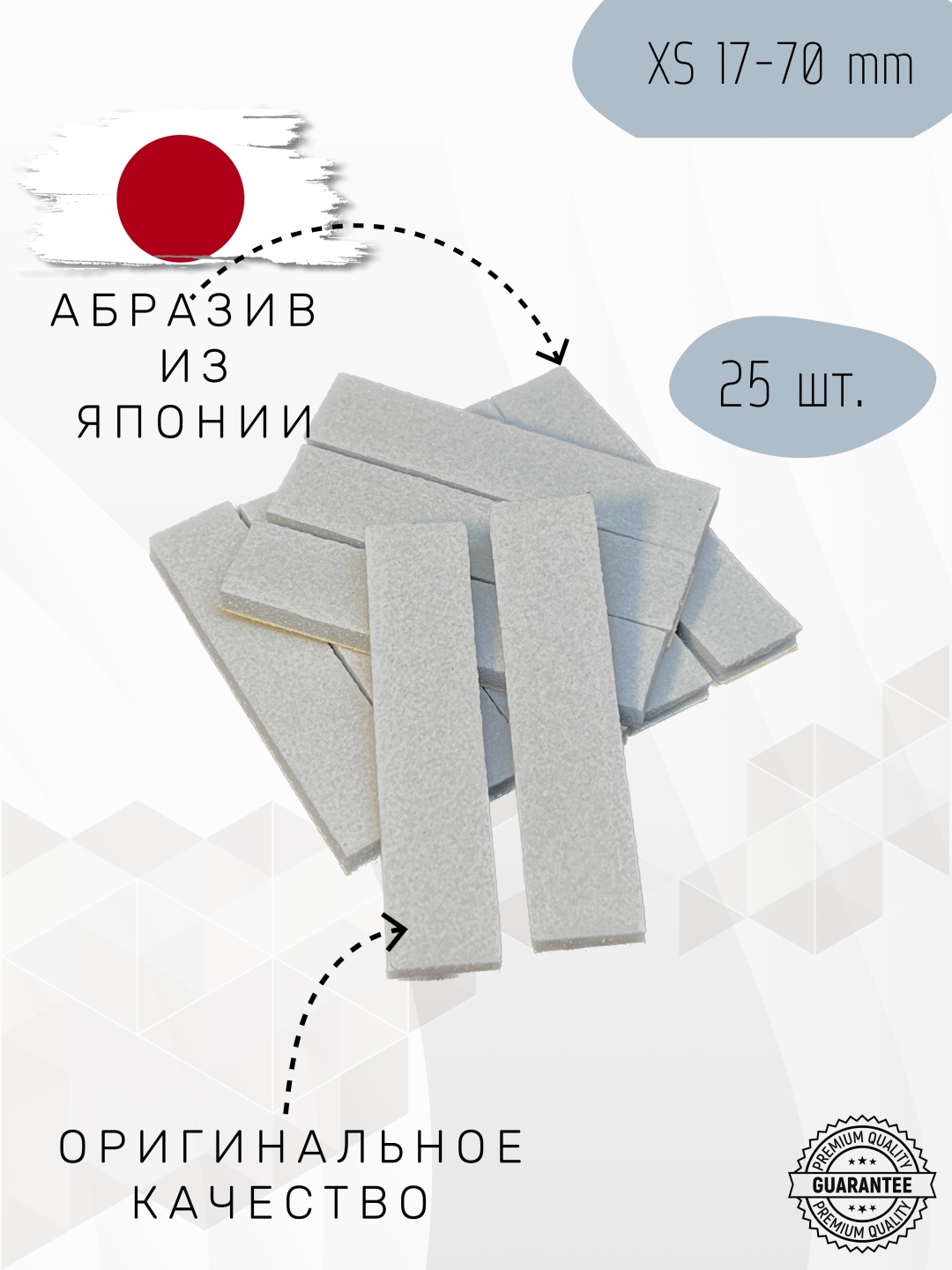 Nail File баф для ногтей 240 грит 25 шт