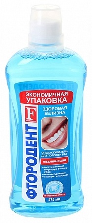 ФТОРОДЕНТ Отбеливающий ополаскиватель мятный 475 мл
