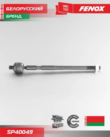 FENOX рулевая тяга SP40049