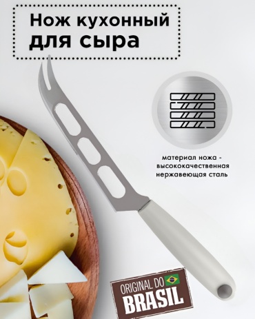 Danny Home слайсер МН33057 , нерж. сталь, пластик