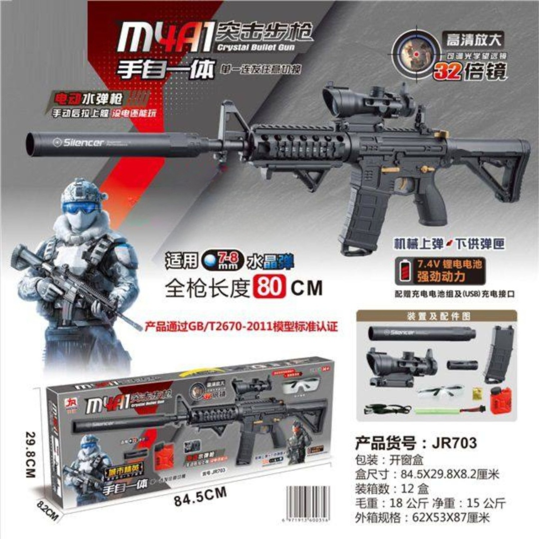 Купить Игрушечный автомат с орбизами в Алматы – Магазин на Kaspi.kz