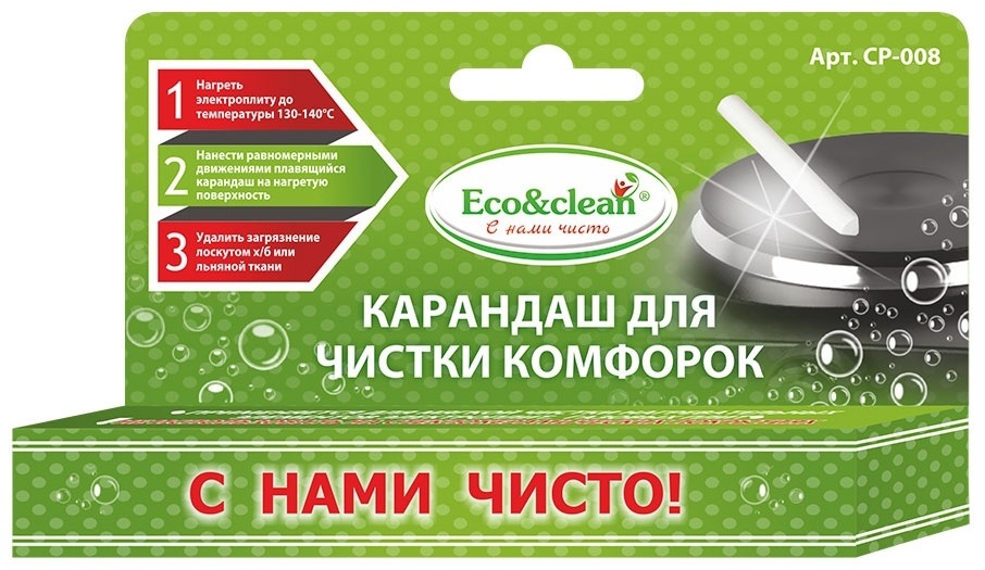 Eco&Clean CP-008