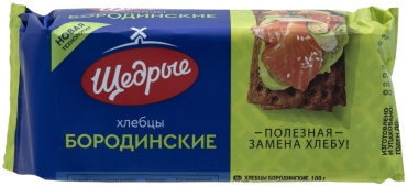 Щедрые Хлебцы бородинские 100 г