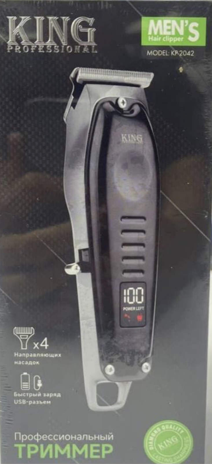 King машинка для стрижки KP-2042 черный