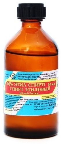 Спирт этиловый раствор 70% 90 мл