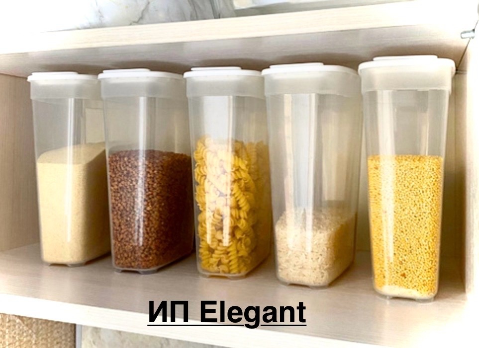 Контейнер ИП Elegant для сыпучих продуктов, емкость для круп, банки для сыпучих 1 шт, пластик