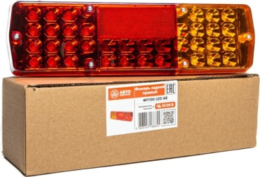 Автоэлектрика FP130LED светодиодная H21W, R5W, 1 шт