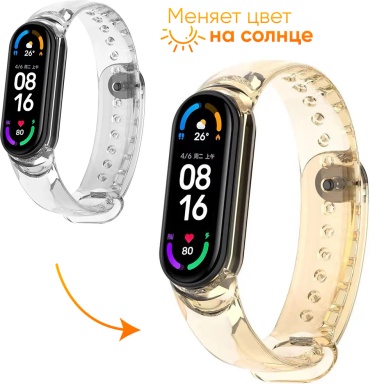 Ремешок MindStore для Xiaomi Mi Band 8, Mi Band 9 прозрачный-желтый