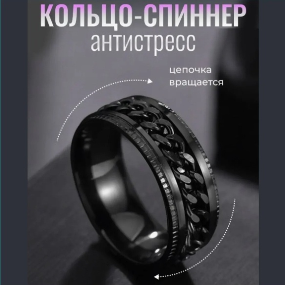 Кольцо размер 16 бижутерный сплав, без вставок
