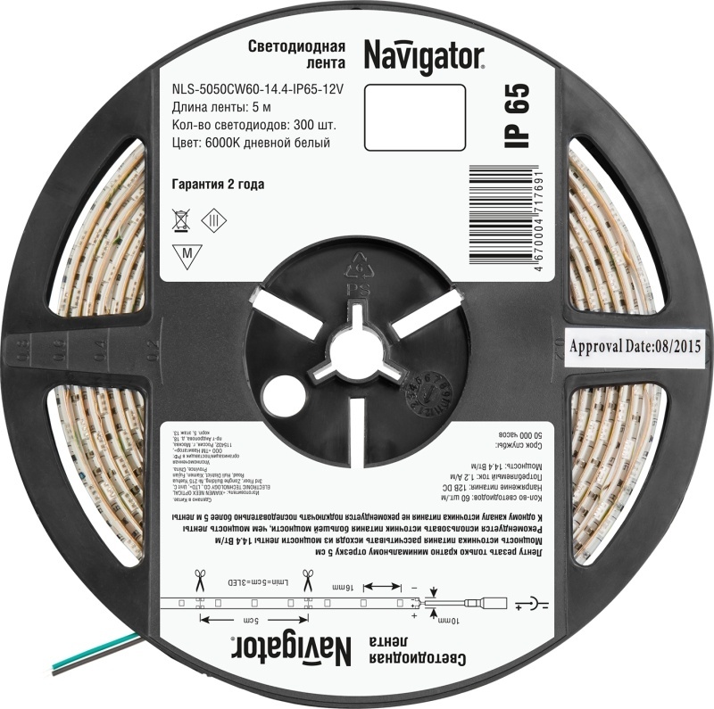 Светодиодная лента Navigator холодный белый 5 м