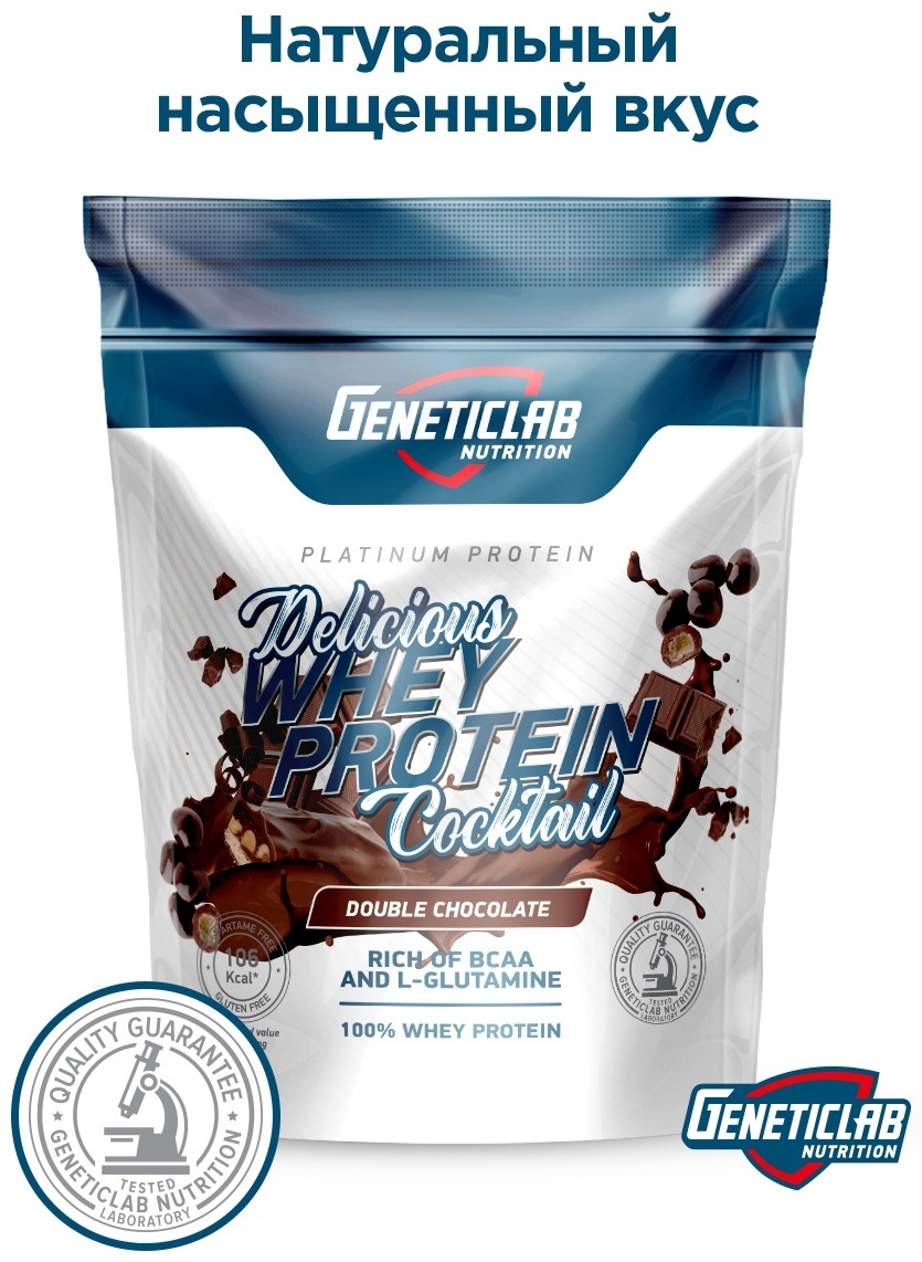 Купить Протеин Geneticlab Nutrition Delicious Whey Protein Coctail ...