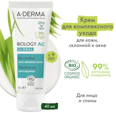 A-DERMA крем Biology Ac Global комплексный уход от акне для лица 40 мл