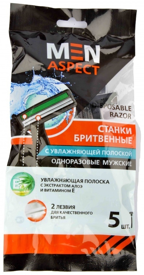 Men Aspect Disposable Razor бритвенный станок 5 шт