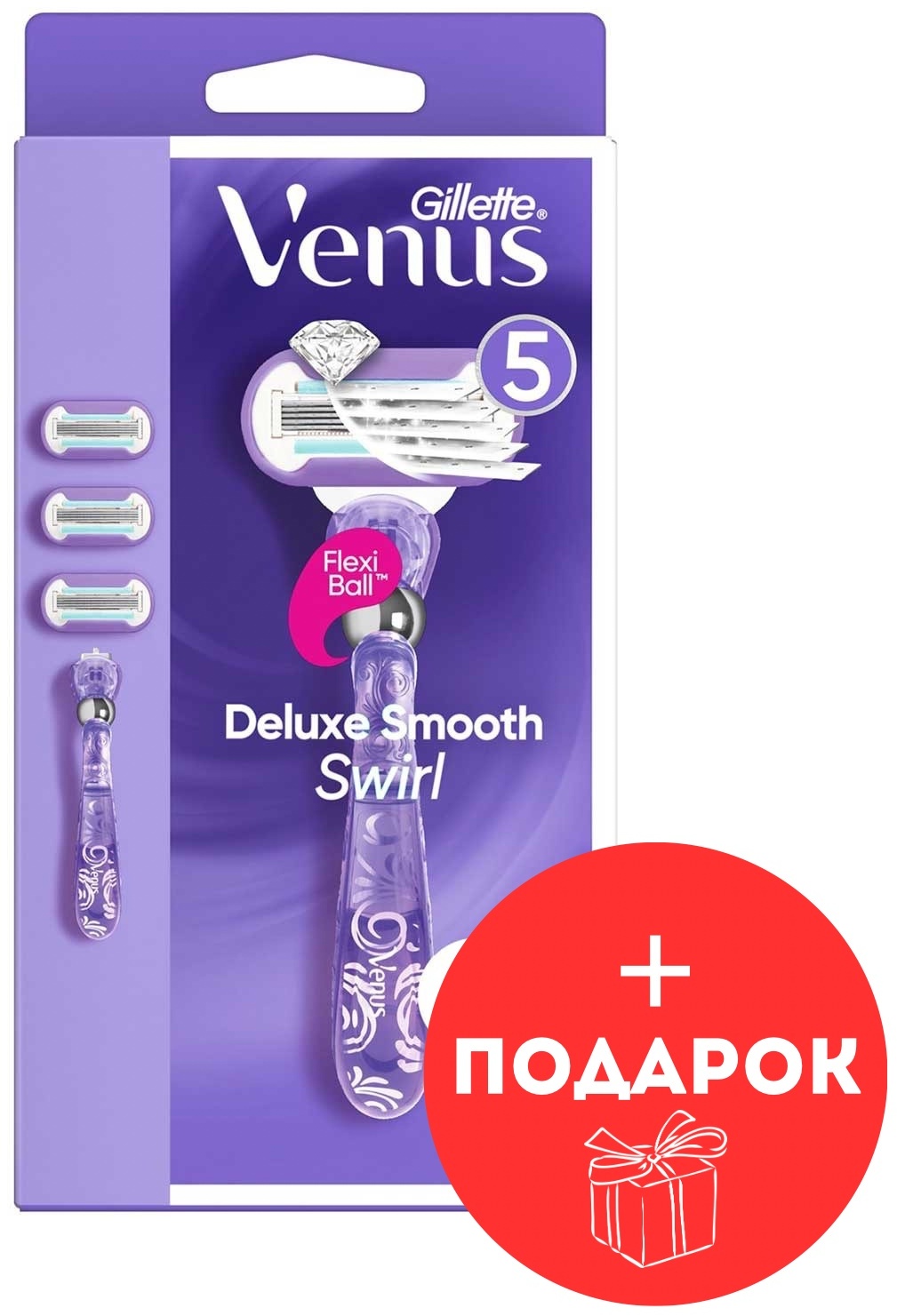 Gillette Venüs Delux Smooth сменные кассеты 3 шт