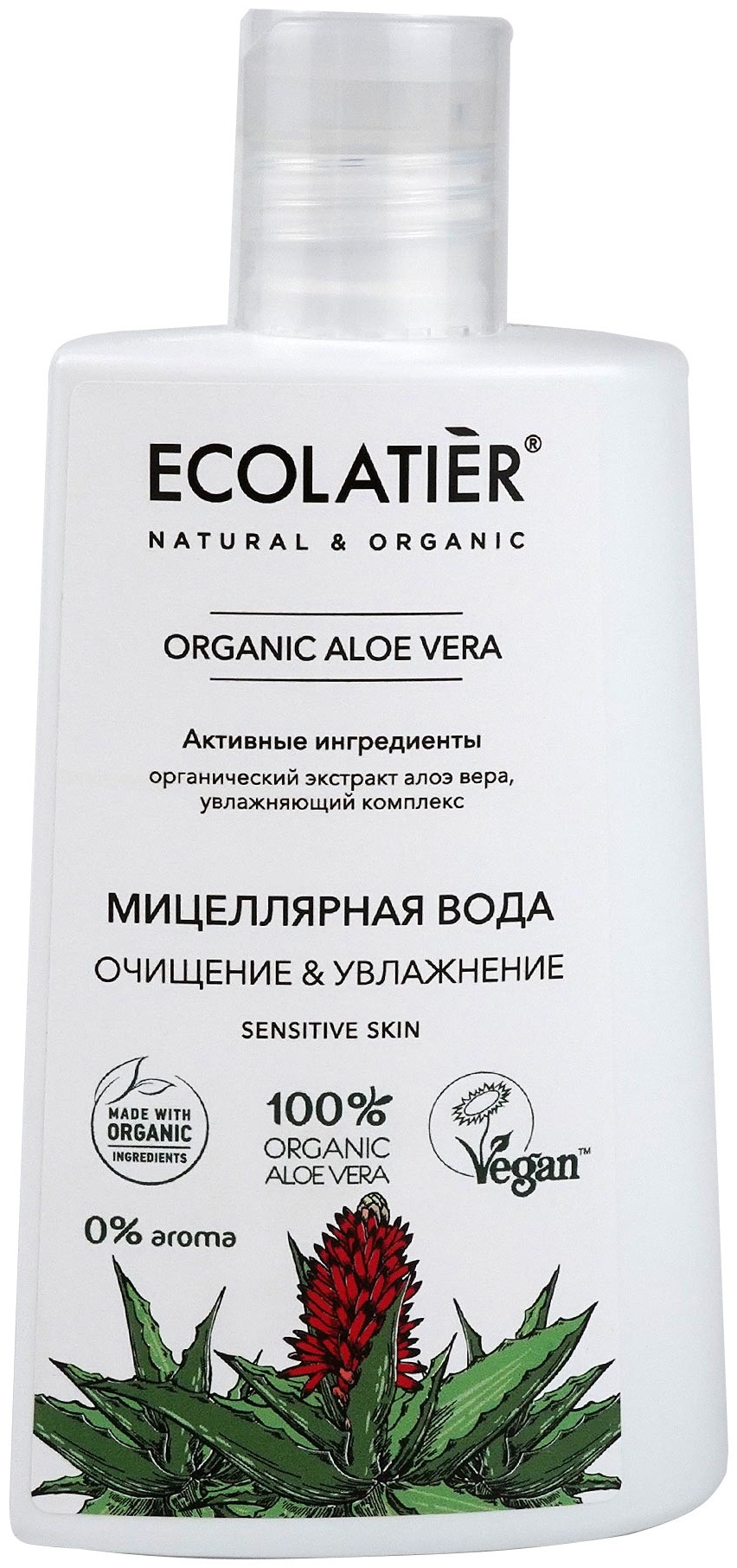 Ecolatier Organic Aloe Vera мицеллярная вода 250 мл