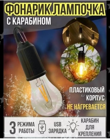 30156966_249596886 черный