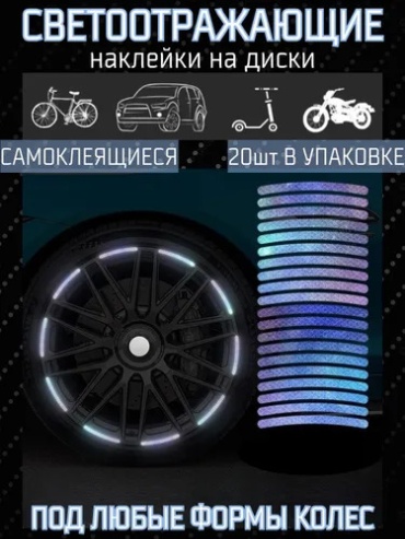 Наклейка 542900984 6x2 см