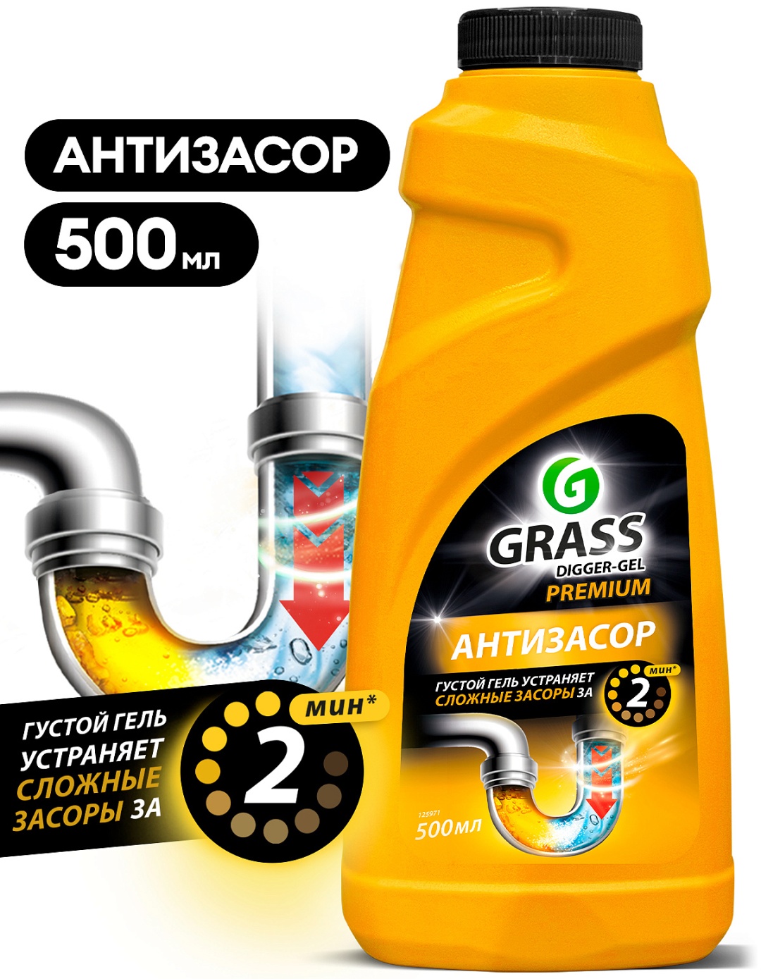 Жидкость Grass DIGGER-GEL Premium Средство щелочное для прочистки канализационных труб 0.5 л 0.58 кг