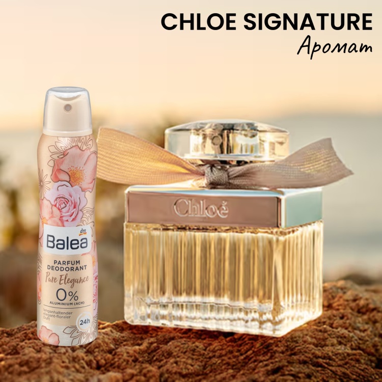 Купить Balea Pure Elegance дезодорант для женщин 150 мл в Алматы